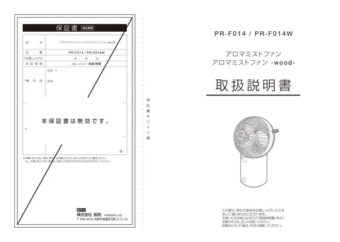 lifeonproducts PR-F014W